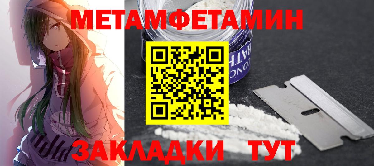 нарко площадка клад  АМФЕТАМИН Premium  Вход с VPN  Кирово-Чепецк  Амфетамин 