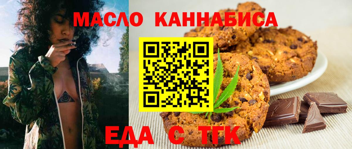 Марихуана Кирово-Чепецк