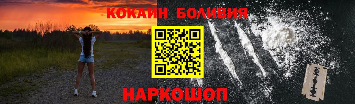 COCAIN 98% Кирово-Чепецк