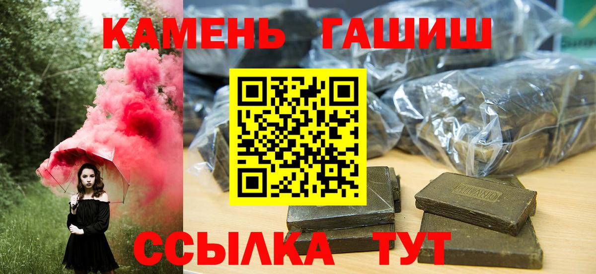 Кирово-Чепецк  ГАШ AMNESIA HAZE  Вход с VPN 
