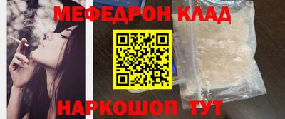 синтетический гашиш Конаково