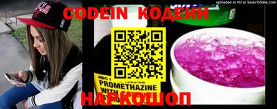 синтетический гашиш Конаково