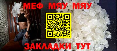 синтетический гашиш Конаково