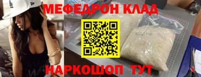 винт Комсомольск-на-Амуре