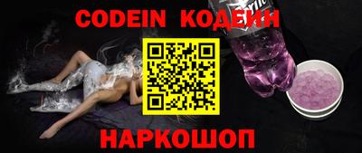 синтетический гашиш Конаково