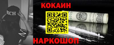 винт Комсомольск-на-Амуре
