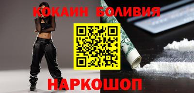 синтетический гашиш Конаково