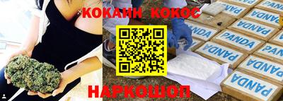 синтетический гашиш Конаково