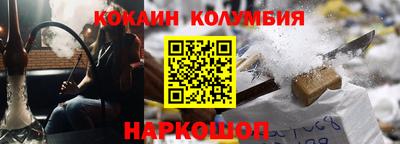 винт Комсомольск-на-Амуре