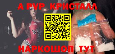 винт Комсомольск-на-Амуре