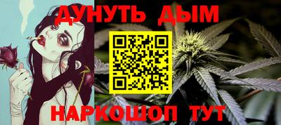 синтетический гашиш Конаково