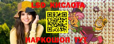 синтетический гашиш Конаково