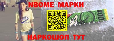 винт Комсомольск-на-Амуре
