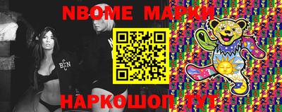 марки lsd Коммунар