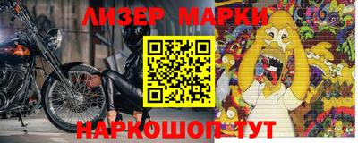 марки lsd Коммунар