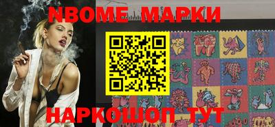 синтетический гашиш Конаково