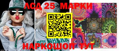 марки lsd Коммунар