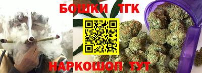 синтетический гашиш Конаково