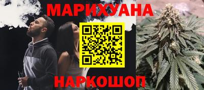 синтетический гашиш Конаково