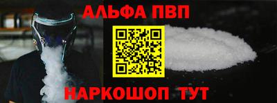 винт Комсомольск-на-Амуре