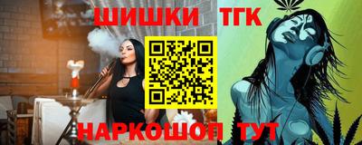 синтетический гашиш Конаково