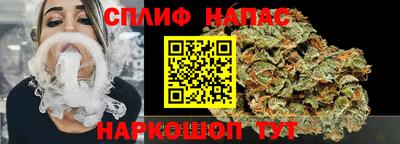 синтетический гашиш Конаково