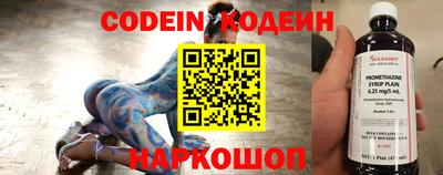 синтетический гашиш Конаково