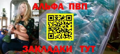 винт Комсомольск-на-Амуре