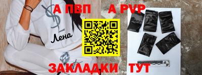 винт Комсомольск-на-Амуре
