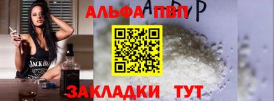 синтетический гашиш Конаково