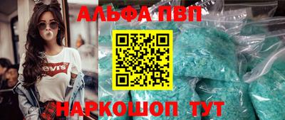 синтетический гашиш Конаково