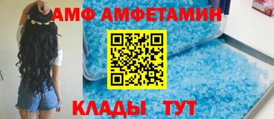 винт Комсомольск-на-Амуре