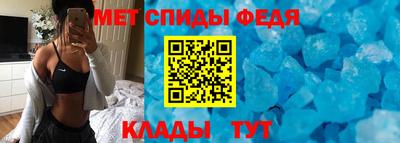 синтетический гашиш Конаково