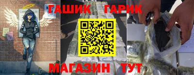 винт Комсомольск-на-Амуре