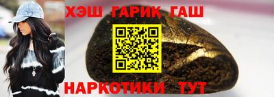 винт Комсомольск-на-Амуре