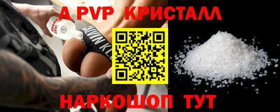 винт Комсомольск-на-Амуре