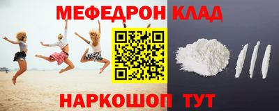 винт Комсомольск-на-Амуре