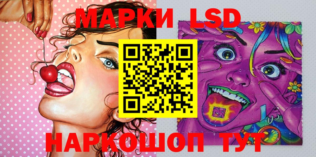 как найти закладки  Вход с VPN  Кирово-Чепецк  Марки 25I-NBOMe 1500мкг  Марки 25I-NBOMe 1500мкг 