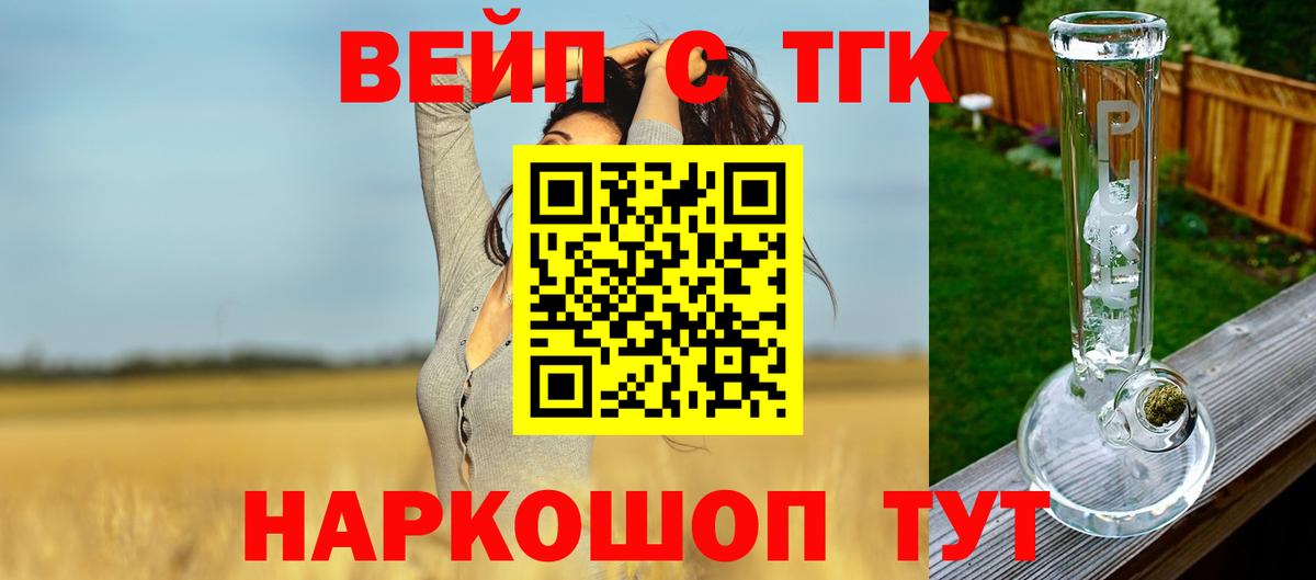 Кирово-Чепецк  ТГК Wax  Вход с VPN 