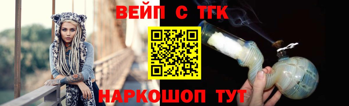 МЕФ кристаллы  ГАШ  COCAIN  Вход с VPN  Наркошоп  NBOMe  Марихуана  Кирово-Чепецк  МДМА 